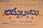 Laddu Babu Movie Audio Launch 01 - 15 of 37