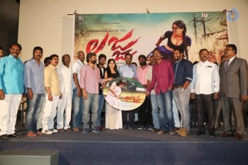 Lajja Movie Audio Launch - 3 of 40