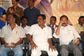 Lajja Movie Audio Launch - 14 of 40