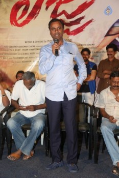 Lajja Movie Audio Launch - 38 of 40