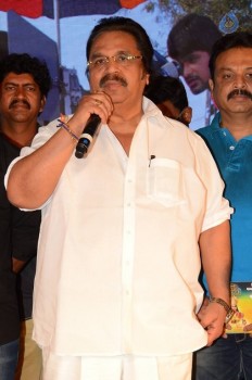 Lakshmi Devi Samarpinchu Nede Chudandi Audio Launch - 7 of 37