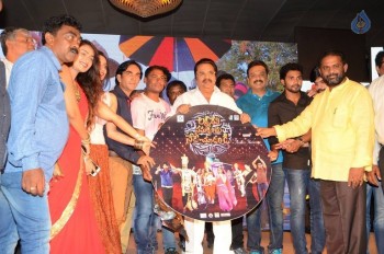 Lakshmi Devi Samarpinchu Nede Chudandi Audio Launch - 32 of 37