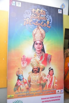 Lakshmi Devi Samarpinchu Nede Chudandi Poster Launch - 28 of 30