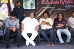 Lakshmi Raave Maa Intiki 1st Look Launch - 85 of 115