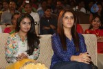 Lakshmi Raave Maa Intiki Audio Launch 01 - 88 of 128