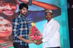 Lakshmi Raave Maa Intiki Audio Launch 03 - 12 of 186