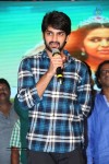 Lakshmi Raave Maa Intiki Audio Launch 03 - 31 of 186
