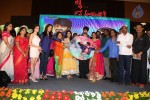 Lakshmi Raave Maa Intiki Audio Launch 03 - 33 of 186