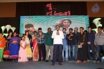 Lakshmi Raave Maa Intiki Audio Launch 03 - 88 of 186