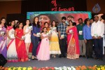 Lakshmi Raave Maa Intiki Audio Launch 03 - 91 of 186