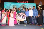 Lakshmi Raave Maa Intiki Audio Launch 03 - 97 of 186