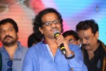 Lakshmi Raave Maa Intiki Audio Launch 03 - 102 of 186