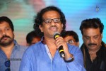 Lakshmi Raave Maa Intiki Audio Launch 03 - 120 of 186