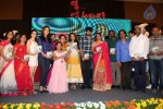 Lakshmi Raave Maa Intiki Audio Launch 03 - 122 of 186