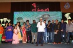 Lakshmi Raave Maa Intiki Audio Launch 03 - 142 of 186
