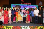 Lakshmi Raave Maa Intiki Audio Launch 03 - 143 of 186
