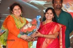 Lakshmi Raave Maa Intiki Audio Launch 03 - 144 of 186