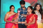 Lakshmi Raave Maa Intiki Audio Launch 03 - 174 of 186