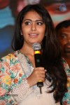 Lakshmi Raave Maa Intiki Audio Launch 03 - 184 of 186