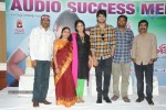 Lakshmi Raave Maa Intiki Audio SM - 45 of 167