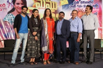 Lakshmi tho Memu Saitham Press Meet - 7 of 38
