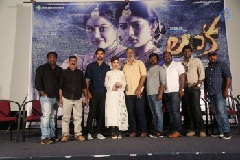 Lanka Movie Trailer Launch Photos - 22 of 42