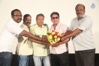 Lanka Movie Trailer Launch Photos - 31 of 42