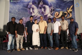 Lanka Movie Trailer Launch Photos - 34 of 42