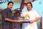 Legend Movie 50 Days Success Meet 02 - 26 of 128