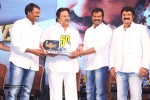 Legend Movie 50 Days Success Meet 02 - 86 of 128