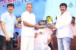 Legend Movie 50 Days Success Meet 02 - 89 of 128