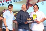 Legend Movie 50 Days Success Meet 02 - 99 of 128