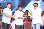Legend Movie 50 Days Success Meet 03 - 32 of 68