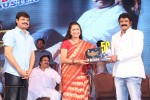 Legend Movie 50 Days Success Meet 03 - 36 of 68