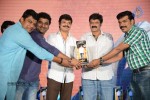 Legend Movie Success Meet 02 - 101 of 188