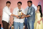 Legend Movie Success Meet 02 - 112 of 188