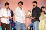 Legend Movie Success Meet 02 - 182 of 188