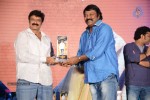 Legend Movie Success Meet 02 - 188 of 188