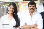 Legend Movie Success Meet - 39 of 70