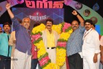 Lion Movie Audio Launch 04 - 39 of 112