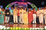 Lion Movie Audio Launch 04 - 43 of 112
