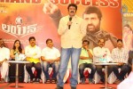 Lion Movie Success Meet 02 - 5 of 64