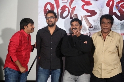 London Babulu Teaser Launch Photos - 23 of 55