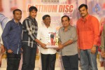 Loukyam Platinum Disk Function - 7 of 75