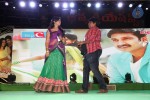 Loukyam Success Meet at Vizag - 269 of 641
