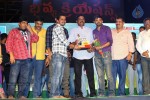 Loukyam Success Meet at Vizag - 436 of 641