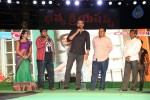 Loukyam Success Meet at Vizag - 587 of 641