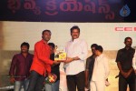 Loukyam Success Meet at Vizag - 603 of 641