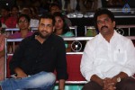 Love States Movie Audio Launch - 112 of 190