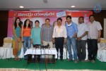 Lovely Movie Success Meet - 33 of 62